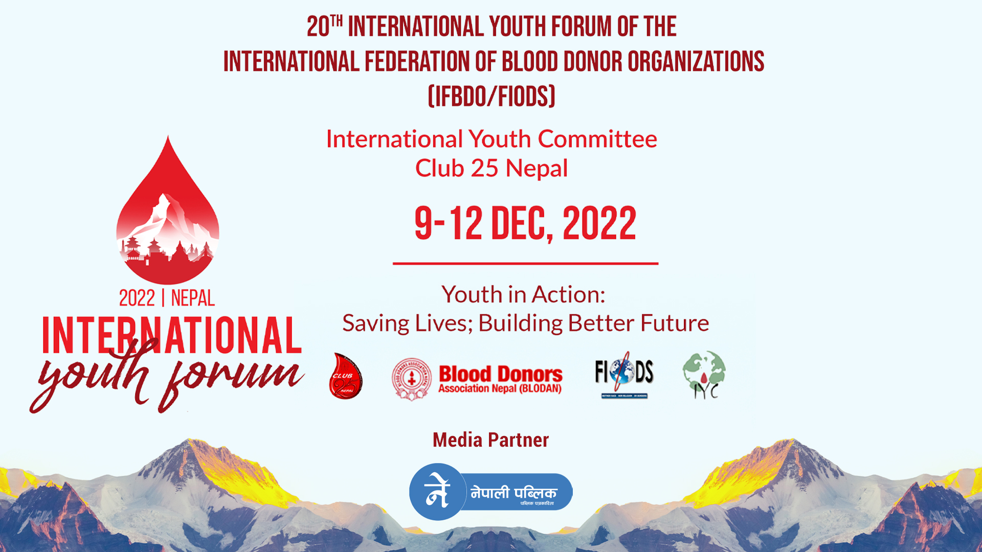 International youth committee