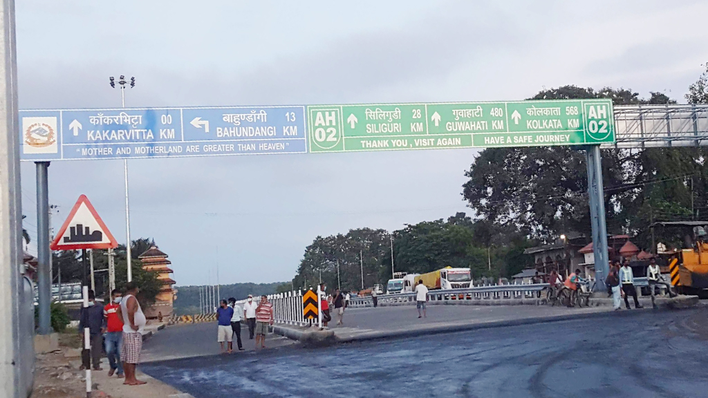 भारतको पश्चिम बङ्गाल राज्यसभाकाे निर्वाचन: अन्तर्राष्ट्रिय नाका सिल