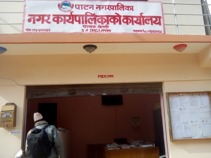 नगरपालिकाका कागजात अख्तियारको नियन्त्रणमा