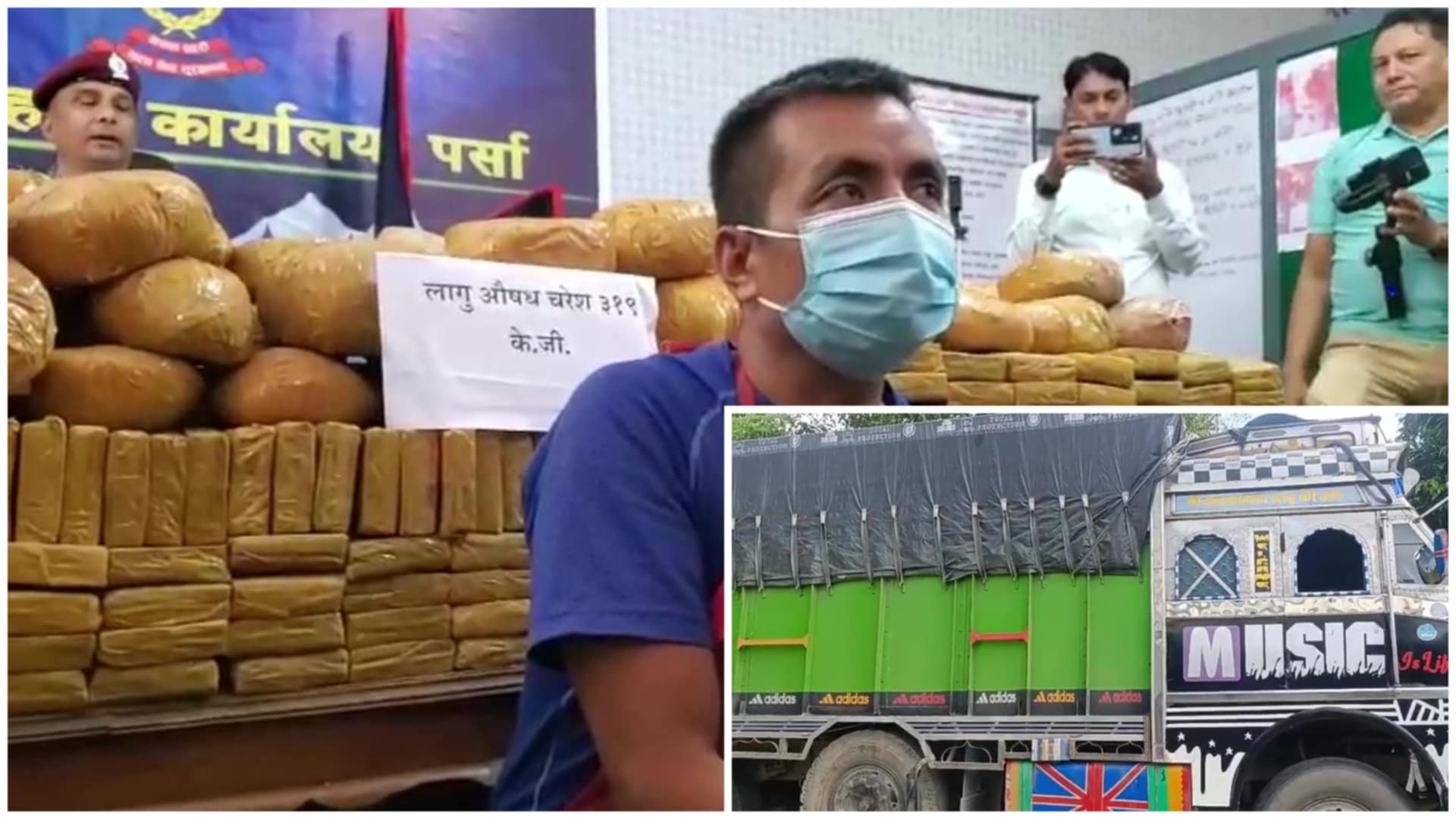 ३ सय १९ केजी लागूऔषध चरेशसहित एक जना पक्राउ