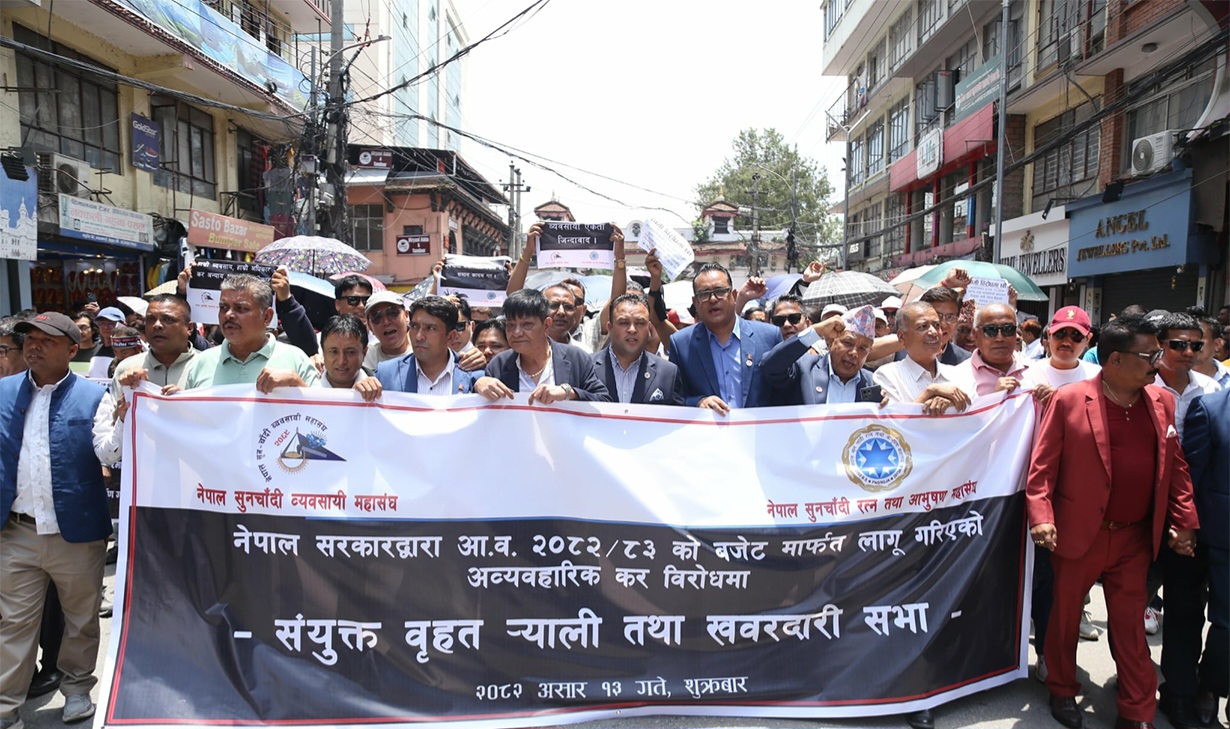 पुनः आन्दोलनमा सुनचाँदी व्यवसायी