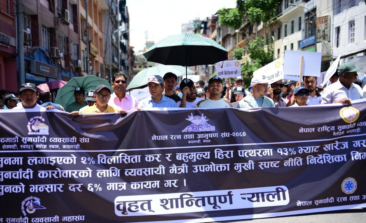 सरकार–सुनचाँदी व्यवसायीबिच ६ बुँदे सहमति, आन्दोलन स्थगित