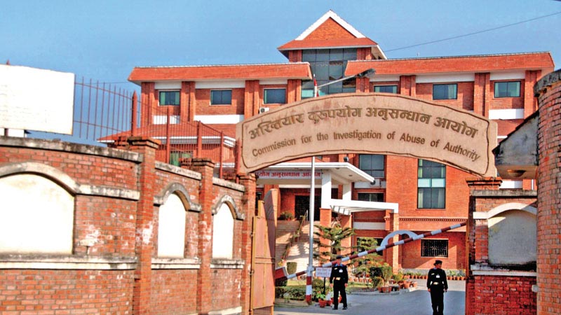 २४ लाख घुससहित मालपोत कार्यालय भक्तपुरका कार्यालय प्रमुखसहित ३ जना पक्राउ 