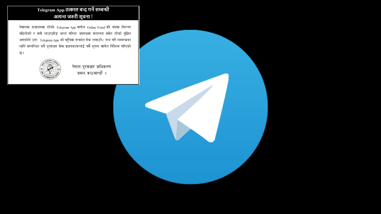 सरकारले बन्द गर्‍यो टेलिग्राम