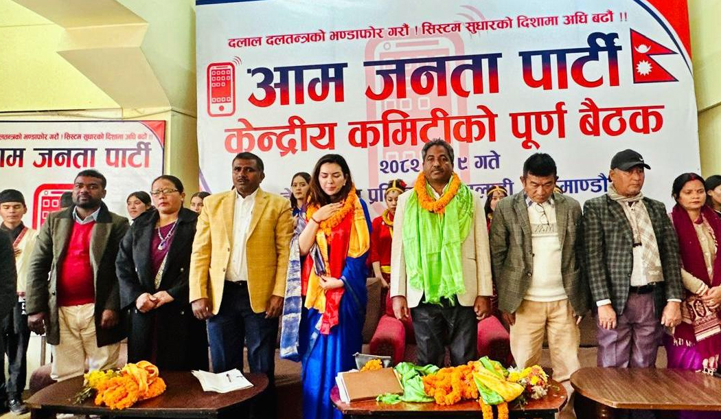 एलिजा गौतम आजपामा प्रवेश 