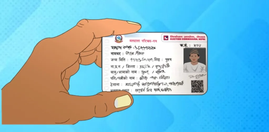 मतदाता नामावली प्रकाशन