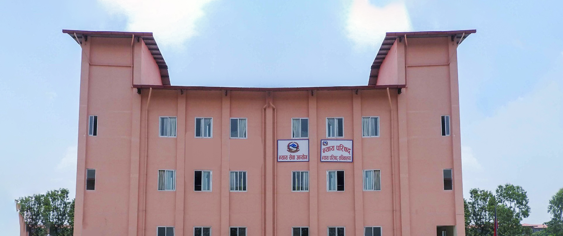 न्याय सेवा आयोगले जिल्ला न्यायाधीशमा नियुक्त गर्न २० जनाको नाम सिफारिस