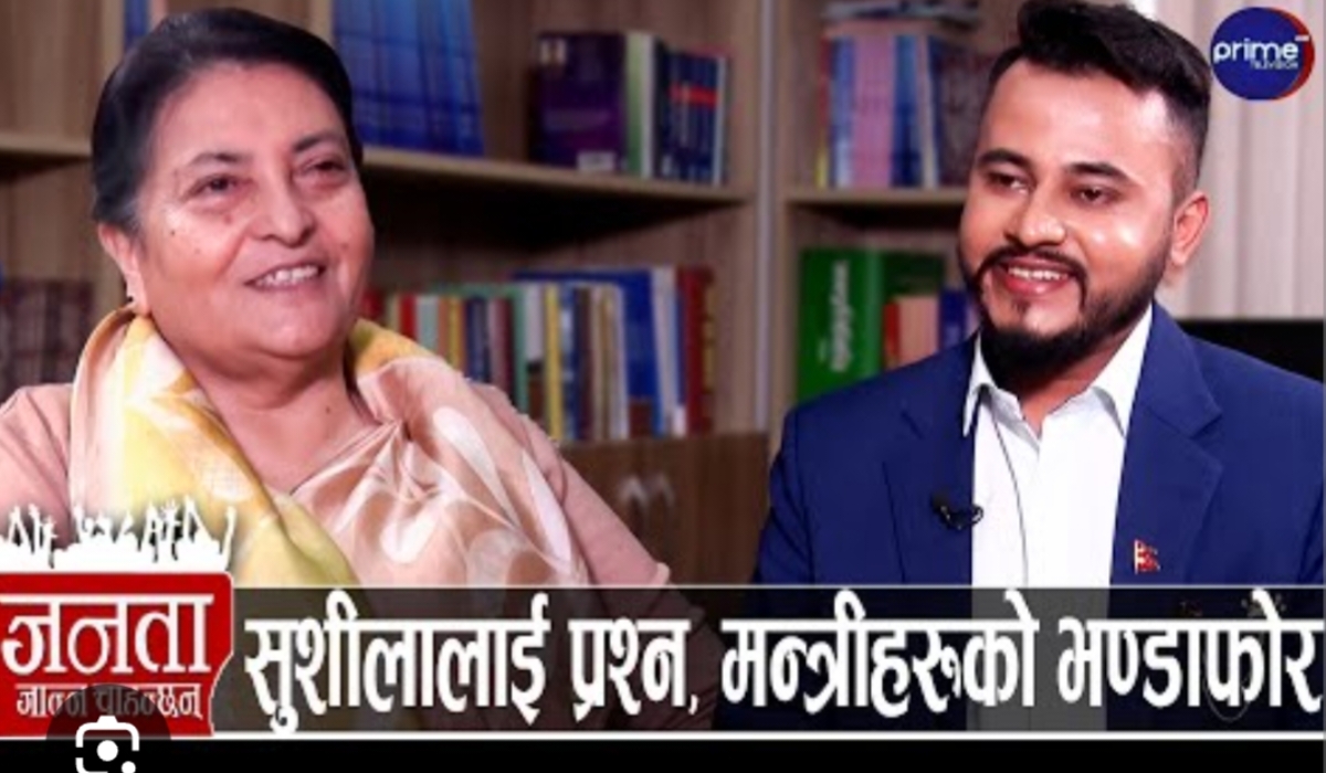 धमला चुनावमा हाेमिएपछि कसले चलाउँदै छ ‘जनता जान्न चाहन्छन्’ ?