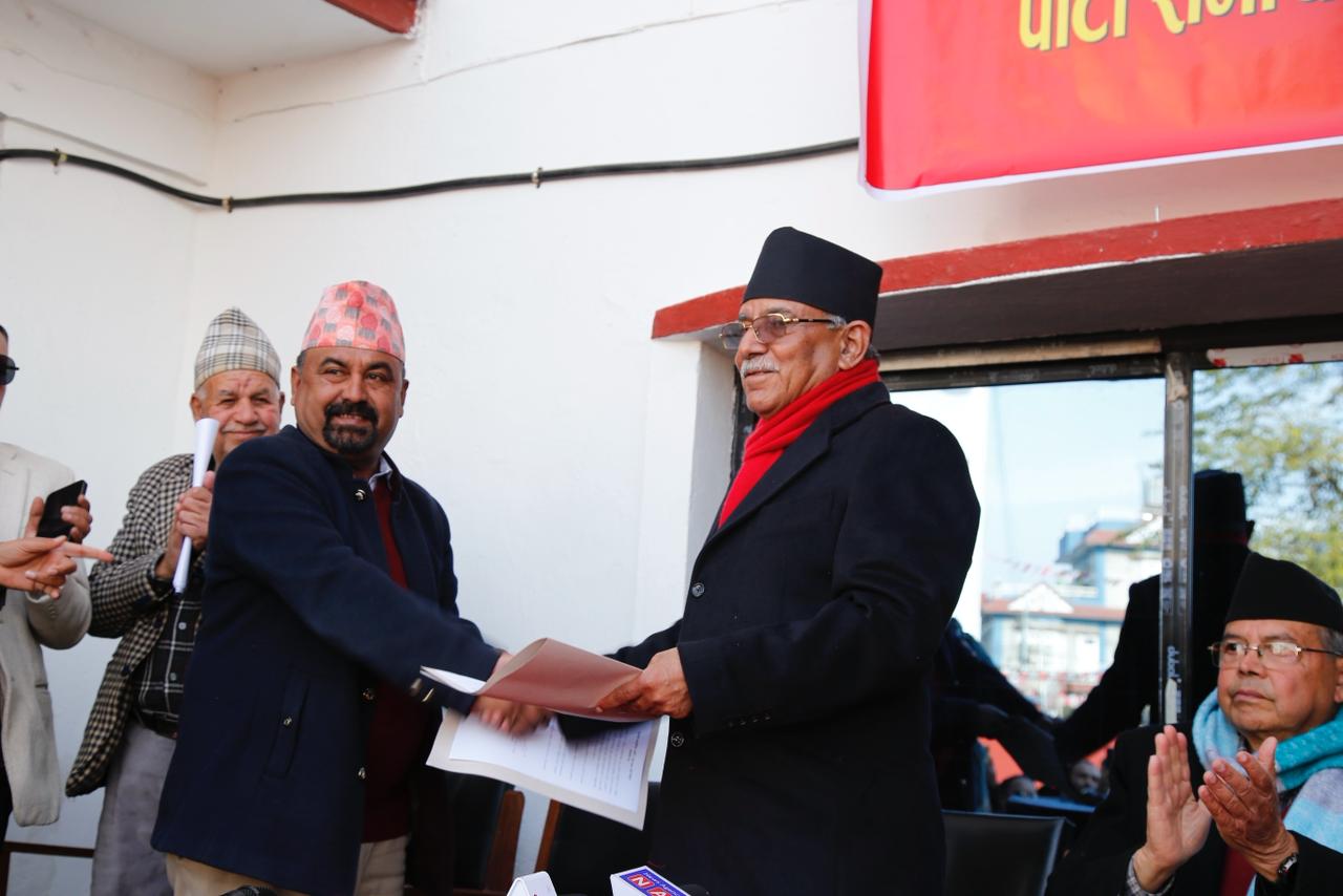 चुरे भावर पार्टी नेकपामा समाहित