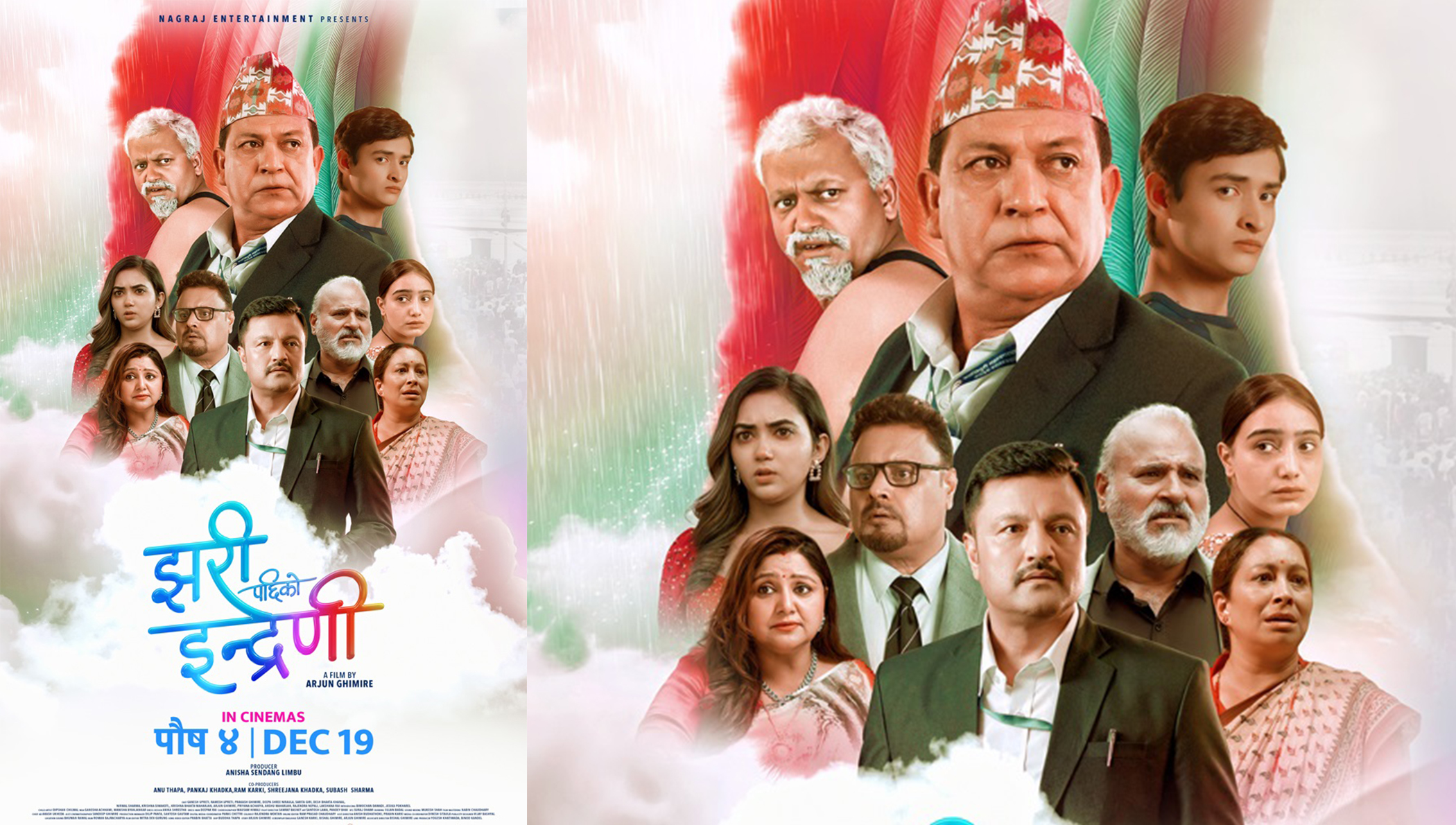चलचित्र ‘झरीपछिको इन्द्रेणी’ युट्युबमा रिलिज