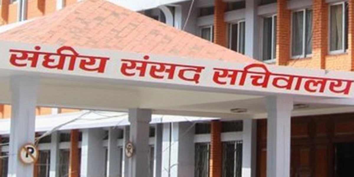 संसद सचिवालयको आह्वानमा सर्वदलीय बैठक बैस्दै