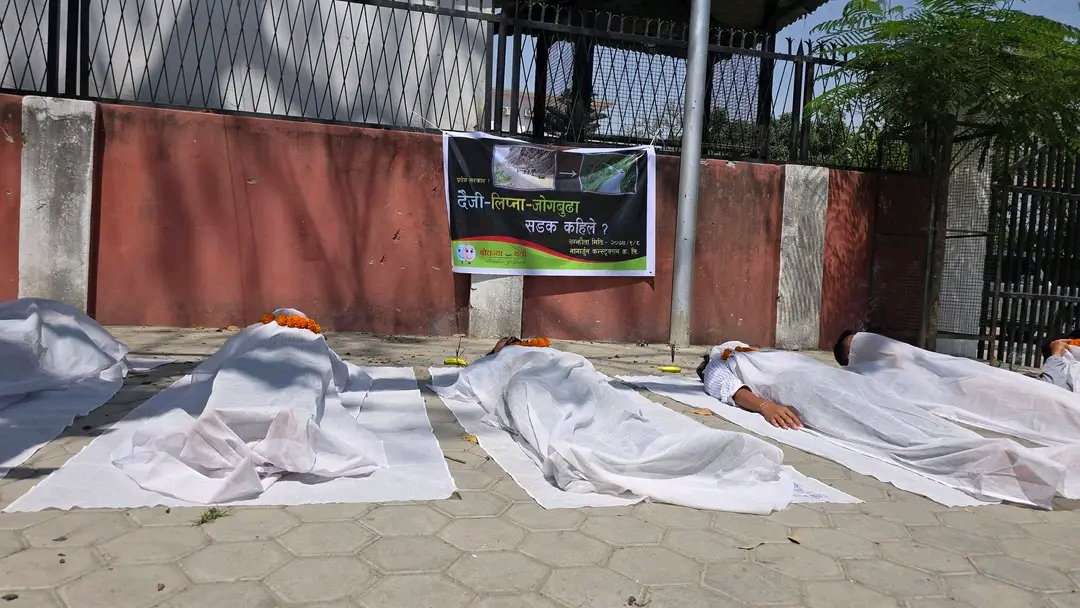 धनगढीमा किन गरियो लास आन्दोलन ?