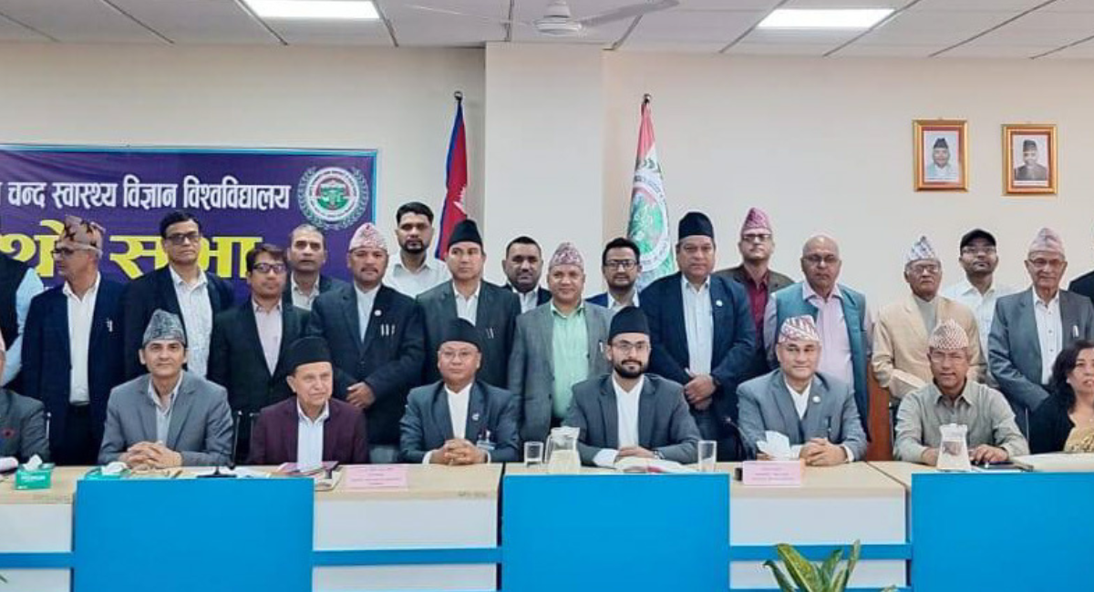 दशरथ चन्द स्वास्थ्य विज्ञान विश्वविद्यालयमा पठनपाठनका लागि कोटा निर्धारण