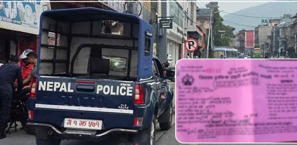 फुटपाथमा पार्किङ गर्ने  प्रहरीको भ्यान ट्राफिकको फन्दामा, काट्यो चिट