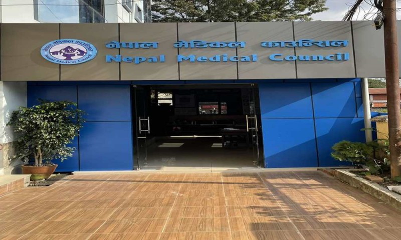 १७ जना डाक्टरको दर्ता खारेज