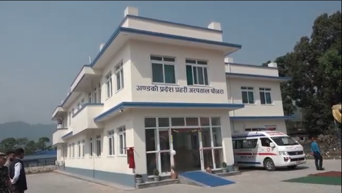 गण्डकी प्रदेश प्रहरी अस्पतालको नवनिर्मित भवन सञ्चालनमा