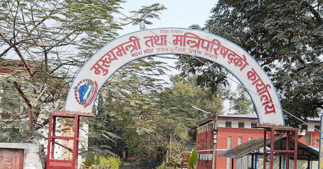 मधेस सरकारबाट जनमतको समर्थन फिर्ता