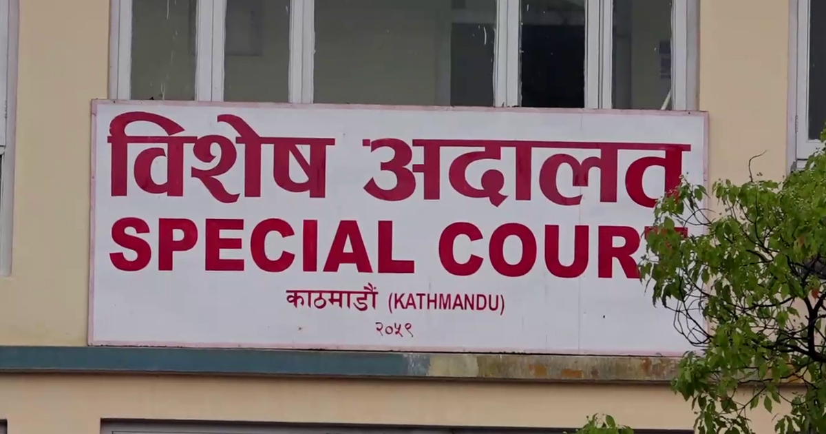 घूस लिएको अभियोगमा प्रहरी निरीक्षकविरुद्ध मुद्दा दायर