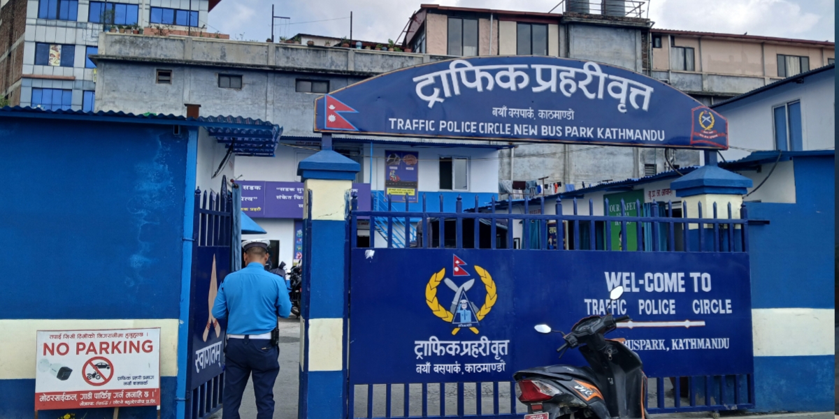 ट्राफिक कारबाहीमा एकै दिन २० लाख ३९ हजार राजस्व सङ्कलन