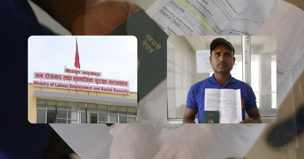 ३ लाख नदिएसम्म उड्न दिन्न भनेपछि म्यानपावरमाथि स्टिङ अपरेसन