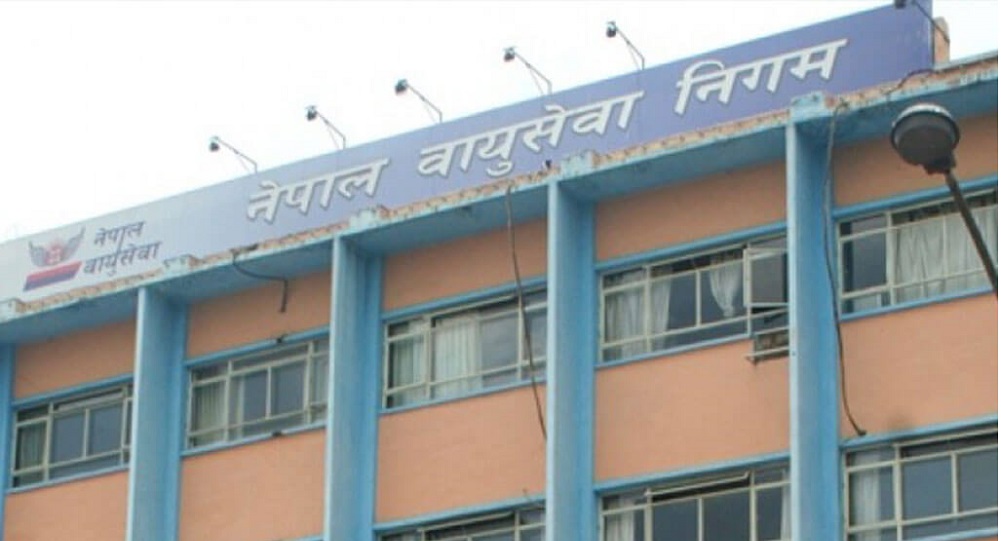 नेपाल वायु सेवालाई कम्पनीमा परिणत गर्ने सरकारको घोषणा