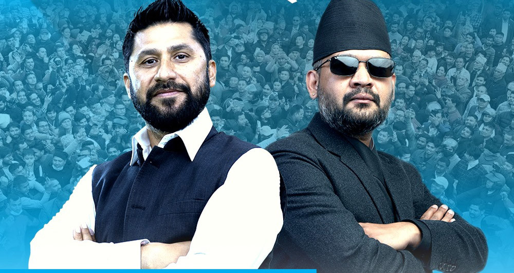 रवि लामिछाने र बालेन शाहले उद्घाटन गर्दै रास्वपाको महाधिवेशन
