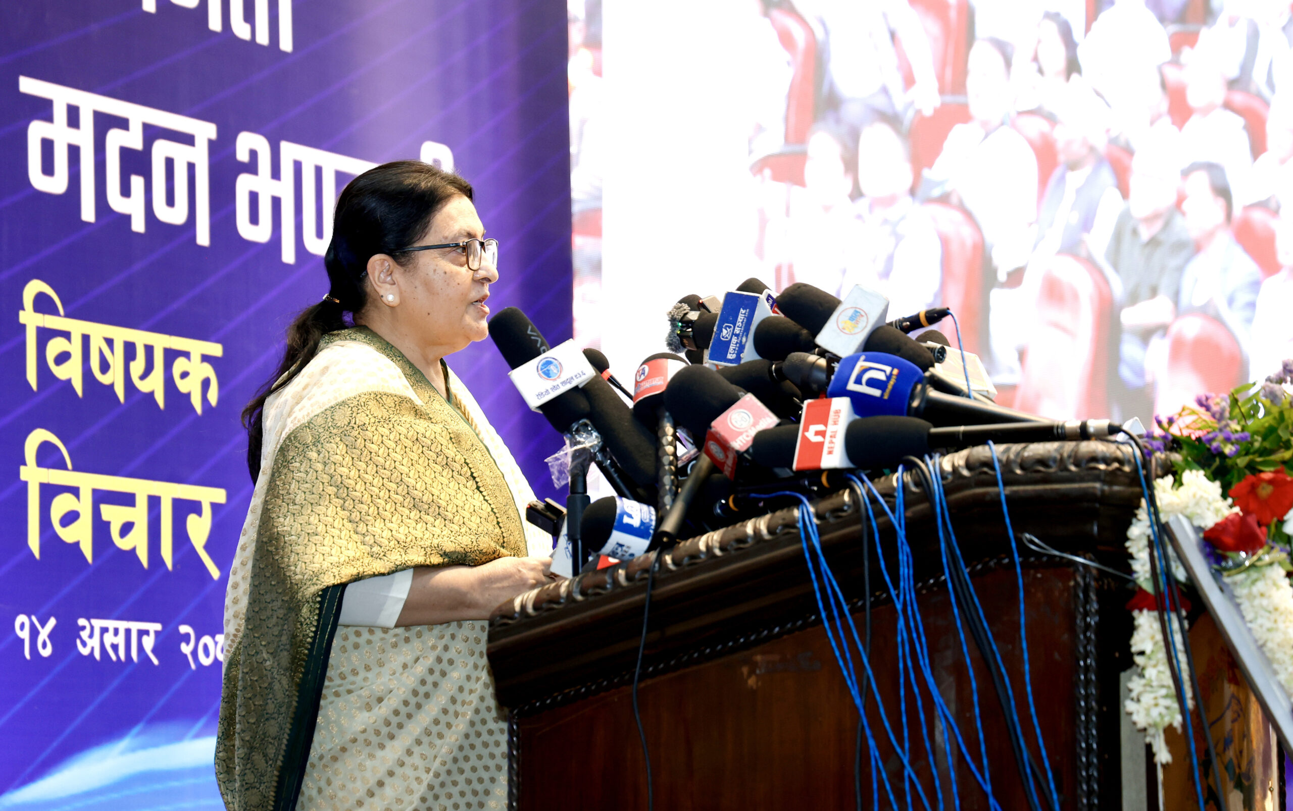 प्रत्यक्ष निर्वाचित कार्यकारी प्रणाली उपयुक्त छैन : पूर्वराष्ट्रपति भण्डारी