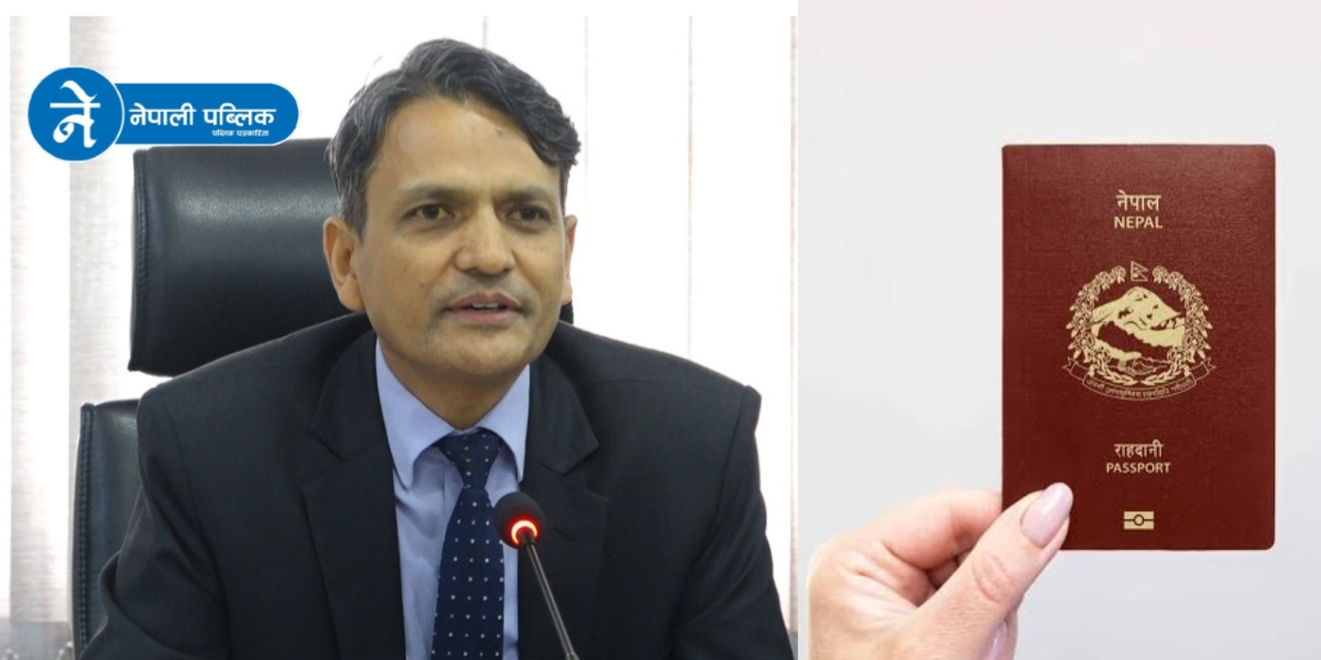 जुनसुकै जिल्लाबाट राहदानीका लागि आवेदन दिन सकिने
