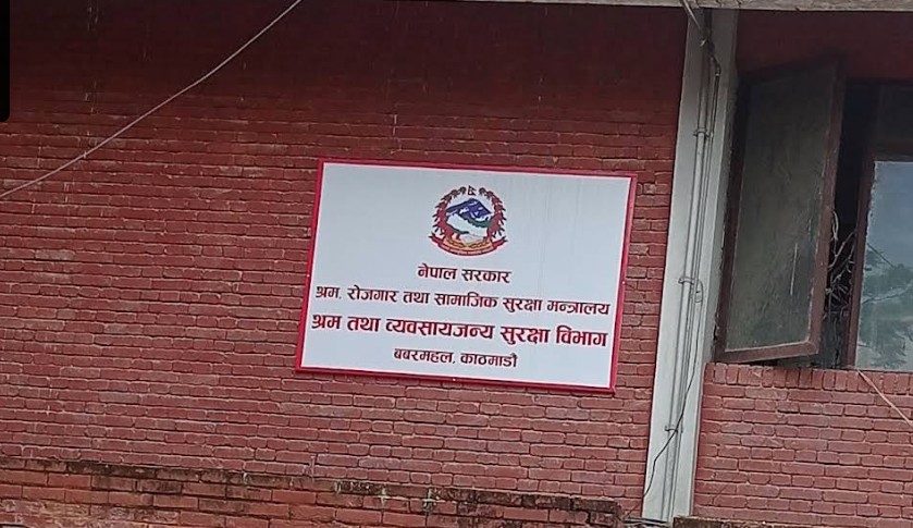 श्रमिकका उजुरी एक घण्टाभित्रै सम्बोधन गर्न निर्देशन