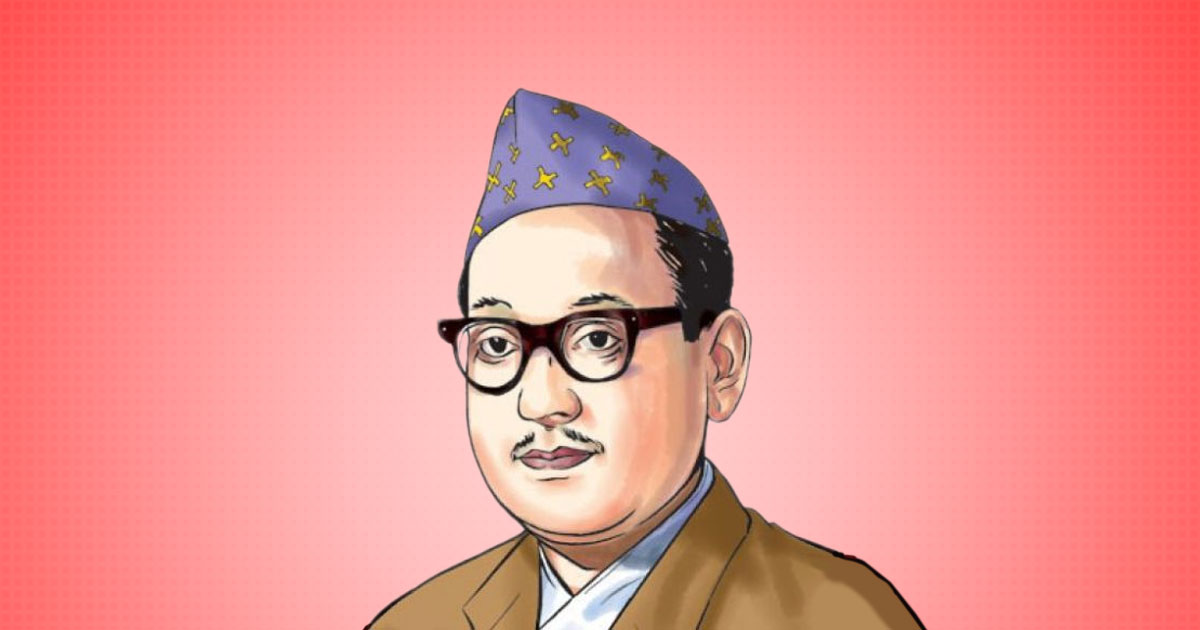 आज देशैभर पुष्पलाल स्मृति दिवस मनाइँदै