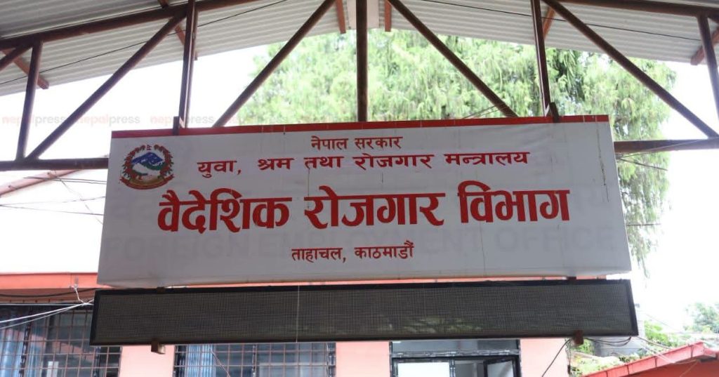 ३९ वटा म्यानपावरलाई कारबाही, यस्तो छ कारण ?