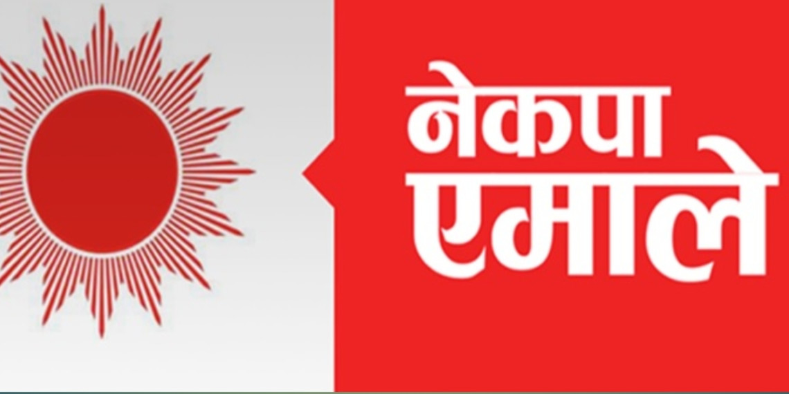 रास्वापाले चुनाव भाँड्न खोजेको एमालेको आरोप