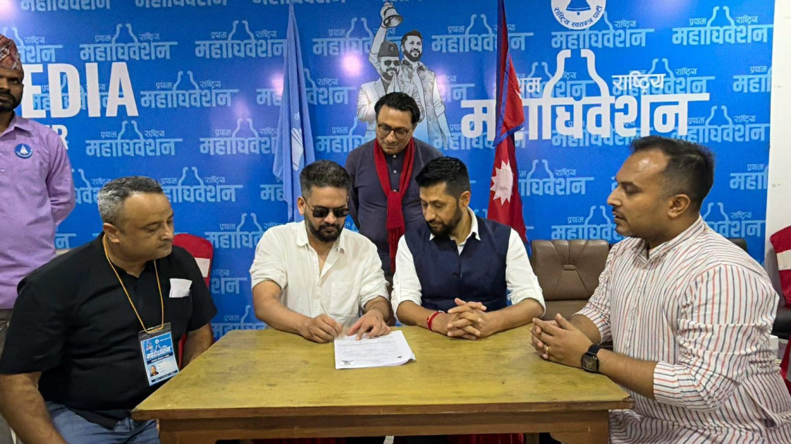 रवि लामिछानेले दर्ता गराए उम्मेदवारी, प्रधानमन्त्री प्रस्तावक