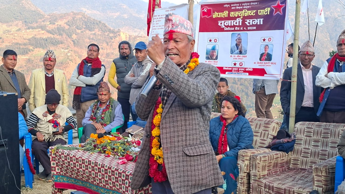 भीम रावलले चुनावमा कति गरे खर्च ?