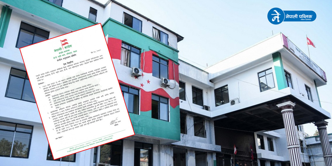 निर्वाचनमा अन्तर्घात गर्नेलाई कांग्रेसले सोध्यो ७ दिने स्पष्टीकरण 