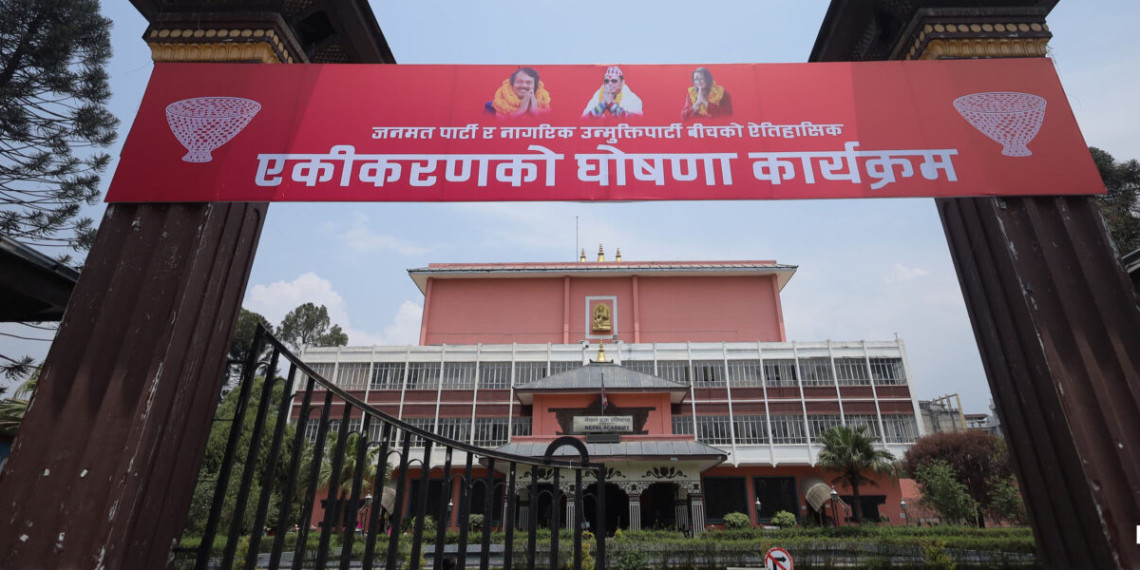 जनमत र नागरिक उन्मुक्ति पार्टीको एकता घोषणा कार्यक्रम स्थगित