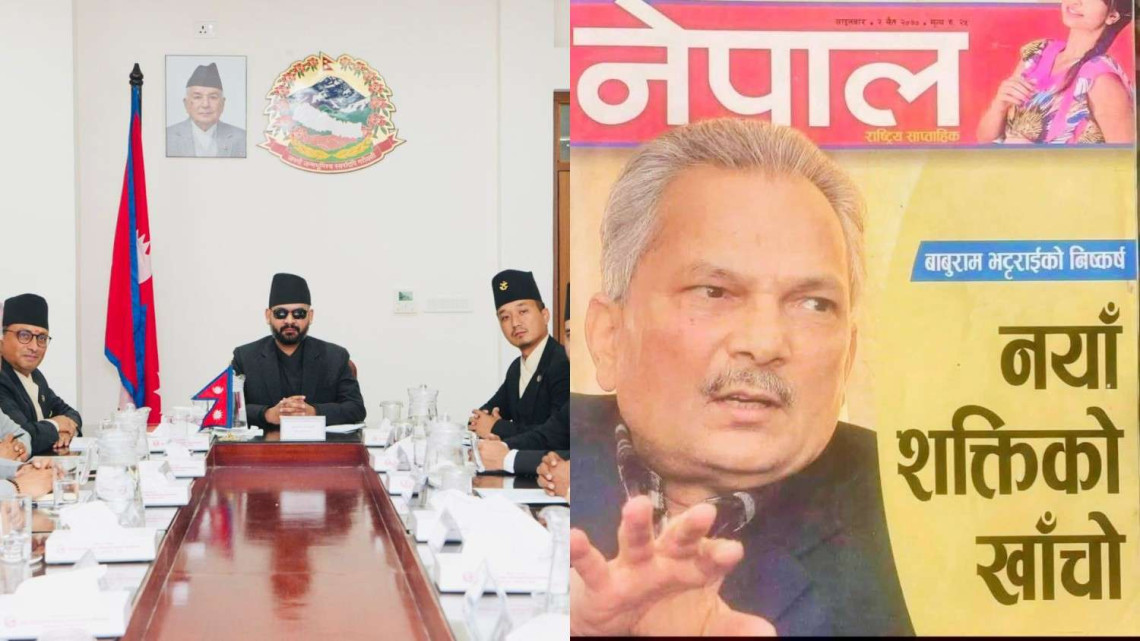 बाबुरामले २०७० मै भनेका थिए बालेन (नयाँ शक्ति)को खाँचो