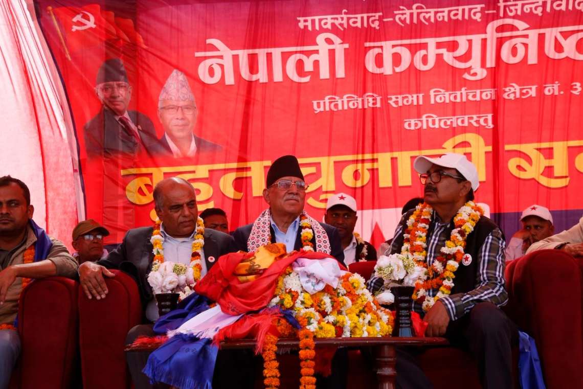 यो सामान्य निर्वाचन होइन : प्रचण्ड