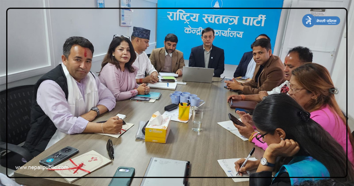 यी हुन् रास्वपाका ५७ समानुपातिक सांसद