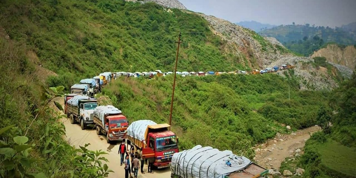 अवरोधकाबीच आज २ सय ३ गाडी फोहोर विसर्जन