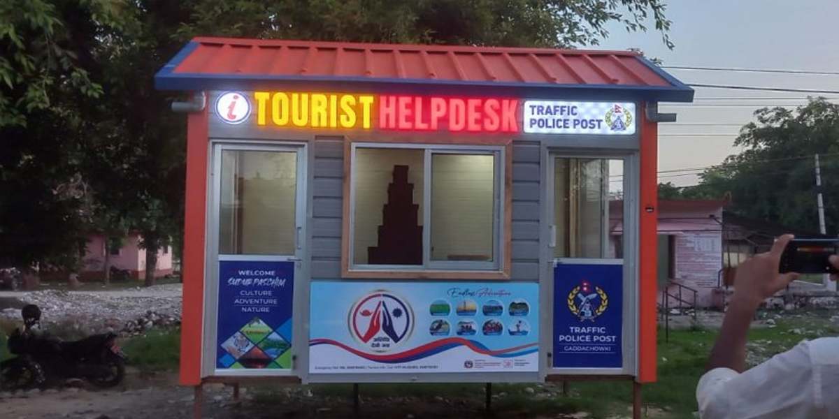 गड्डाचौकीमा पर्यटन सहायता कक्ष