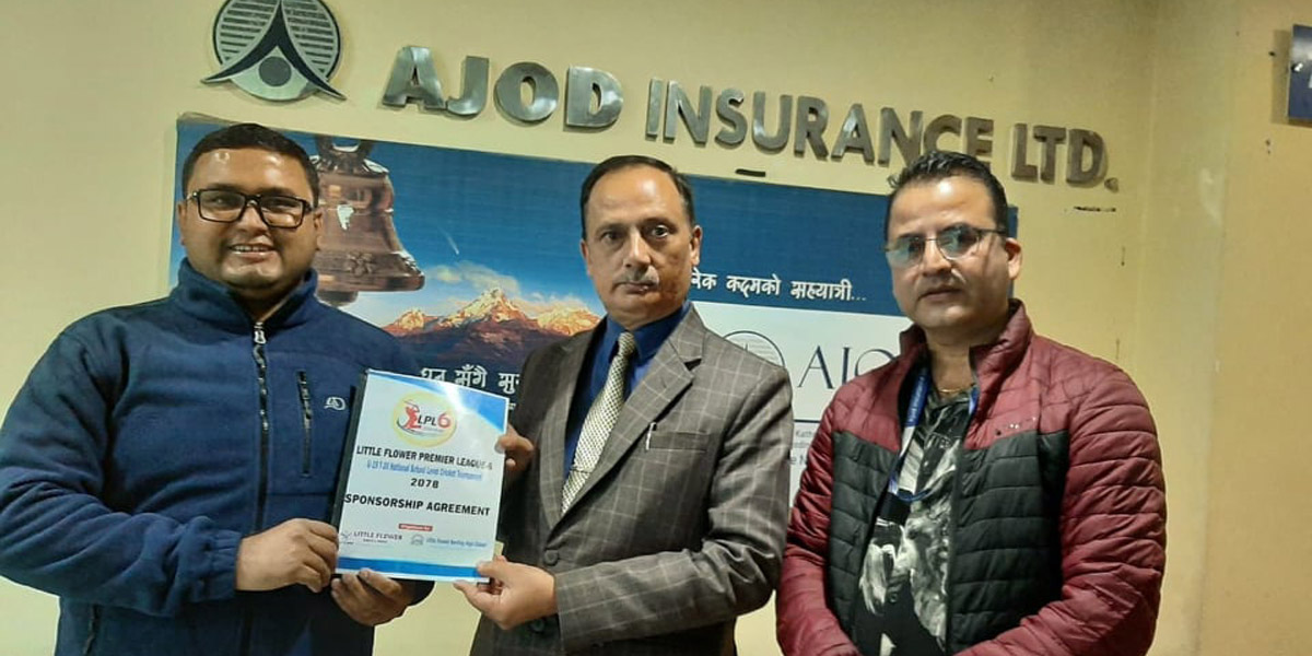 एलपीएलको इन्स्योरेन्स पार्टनरमा जोडियो अजोड इन्स्योरेन्स