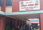 एसईई नतिजा असार तेस्रो साता सार्वजनिक गर्ने तयारी