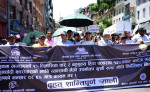 सरकार–सुनचाँदी व्यवसायीबिच ६ बुँदे सहमति, आन्दोलन स्थगित