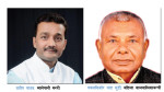 जसपाले दुई मन्त्रीलाई फिर्ता बोलायो, को बन्दै छन् नयाँ मन्त्री ?
