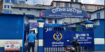 ट्राफिक कारबाहीमा एकै दिन २० लाख ३९ हजार राजस्व सङ्कलन