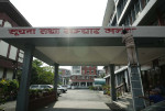 सिंहदरबारमा गाभिएका मन्त्रालयको नाम परिवर्तन हुँदै