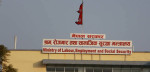 युवा, श्रम तथा रोजगार मन्त्रालयका कर्मचारीलाई नयाँ आचारसंहिता