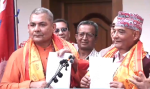 नागरिक बचाउ अभियान र धवलशमशेरको समूहबीच एकता