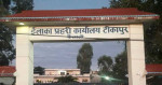 प्रहरी हिरासतबाट थुनुवा फरार भएपछि डिउटीमा खटिएका जवान निलम्बित